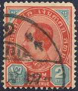 Stamp  THAILAND,SIAM 1889 2a Scott#77 Lot#53 - Siam