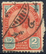 Stamp  THAILAND,SIAM 1889 2a Scott#77 Lot#67 - Siam