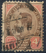 Stamp  THAILAND,SIAM 1889 4a Scott#81 Lot#83 - Siam