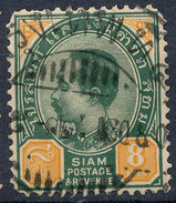 Stamp  THAILAND,SIAM 1889 8a Scott#83 Lot#142 - Siam