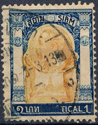 Stamp  THAILAND,SIAM 1905 1t Scott#105 Lot#4 - Siam