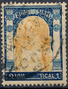 Stamp  THAILAND,SIAM 1905 1t Scott#105 Lot#6 - Siam