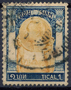 Stamp  THAILAND,SIAM 1905 1t Scott#105 Lot#13 - Siam