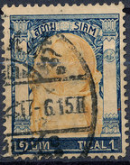 Stamp  THAILAND,SIAM 1905 1t Scott#105 Lot#16 - Siam