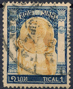 Stamp  THAILAND,SIAM 1905 1t Scott#105 Lot#19 - Siam