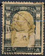 Stamp  THAILAND,SIAM 1905 8a Scott#100 Lot#35 - Siam