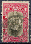 Stamp  THAILAND,SIAM 1912 2b Scott#152 Lot#51 - Siam