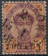 Stamp  THAILAND,SIAM 1894 Scott#47  Lot#8 - Siam