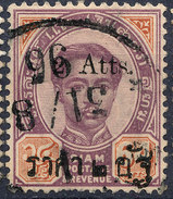 Stamp  THAILAND,SIAM 1894 Scott#? Lot#13 - Siam