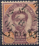 Stamp  THAILAND,SIAM 1894 Scott#? Lot#14 - Siam