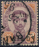 Stamp  THAILAND,SIAM 1894 Scott#? Lot#26 - Siam