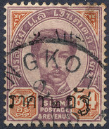 Stamp  THAILAND,SIAM 1894 Scott#? Lot#31 - Siam