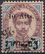 Stamp  THAILAND,SIAM 1895 Scott#? Lot#36 - Siam
