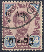 Stamp  THAILAND,SIAM 1895 Scott#? Lot#37 - Siam