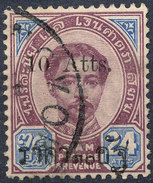 Stamp  THAILAND,SIAM 1895 Scott#? Lot#39 - Siam
