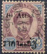 Stamp  THAILAND,SIAM 1895 Scott#? Lot#40 - Siam