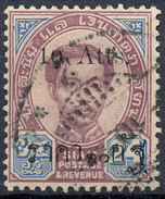 Stamp  THAILAND,SIAM 1895 Scott#? Lot#46 - Siam