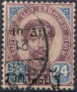 Stamp  THAILAND,SIAM 1895 Scott#? Lot#48 - Siam