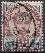 Stamp  THAILAND,SIAM 1895 Scott#? Lot#49 - Siam