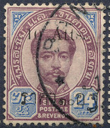 Stamp  THAILAND,SIAM 1895 Scott#? Lot#50 - Siam