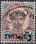 Stamp  THAILAND,SIAM 1895 Scott#? Lot#54 - Siam