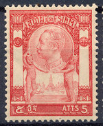 Stamp  THAILAND,SIAM 1905 Scott#99 5a Mint MH  Lot#36 - Collections (en Albums)