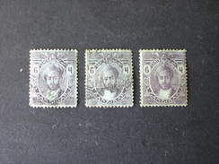 ZANZIBAR 1921 -1929 Sultan Chalifa Bin Harub - Different Watermark MHL - Zanzibar (...-1963)