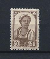 URSS163) 1929 32 -Effigi Varie - Unificato 433 MNH - Unused Stamps