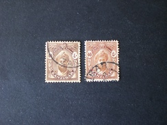 ZANZIBAR 1926 -1927 Sultan Chalifa Bin Harub - Value In "CENTS" ERROR COLOR !! ORANGE -- BROWN - Zanzibar (...-1963)