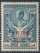 Stamp  THAILAND,SIAM 1916 Mint MNH  Lot#74 - Collections (en Albums)