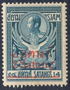 Stamp  THAILAND,SIAM 1916 Mint MNH  Lot#76 - Collections (en Albums)