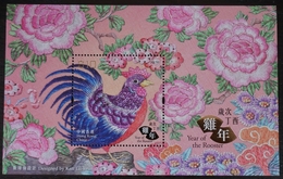 HONG KONG 2017 - Année Du Coq - BF Neuf // Mnh - Unused Stamps