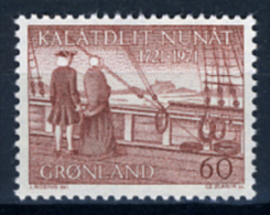 1971 - GROENLANDIA - GREENLAND - GRONLAND - Catg Mi. 77 - MLH - (T/AE27022015....) - Unused Stamps