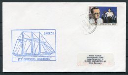 1992 Greece EUGENIOS EUGENIDES Sailing Ship Cover - Briefe U. Dokumente