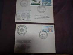 2 Enveloppes Base Chilienne Teniente March 1985 ( Une Avec Cachet Base Artigas Uruguay) - Antarctische Expedities