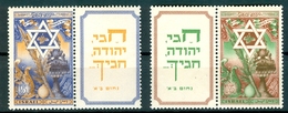 Israel - 1950, Michel/Philex No. : 39/40,  - MNH - *** - Sh. Tab - Usati (con Tab)