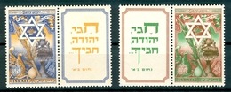 Israel - 1950, Michel/Philex No. : 39/40,  - MNH - *** - Sh. Tab - Gebraucht (mit Tabs)