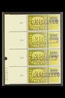 REVENUES TV LICENCE 1975 £8 Yellow & Grey Monochrome, As Barefoot 2, Never Hinged Mint Vertical Strip Of... - Other & Unclassified