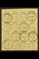1896 3a Black, SG 57, Cds Cancelled Block Of 16 Including 1 Variety "Small O In Postage", SG 57a. Top Block Of 8... - Ouganda (...-1962)