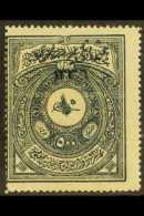 1920 (DEC) Two Line Dated Arabic Overprint In Black "1336" On 500pi Slate Court Fee Stamp, Michel 707, Fine And... - Altri & Non Classificati