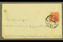 1933 1t Carmine Imperf (SG 11B) Tied To Env By "Phari" Bilingual Circle Pmk. For More Images, Please Visit... - Tibet