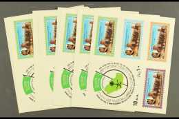 1985 International Conference On King Abdulaziz Imperf Miniature Sheet (SG MS 1429) Never Hinged Mint - An... - Saudi Arabia