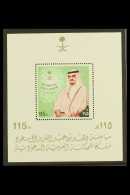 1983 115h Installation Of King Fahd Limited Printing Perf Miniature Sheet, Mi Block 16, Never Hinged Mint.  For... - Arabie Saoudite