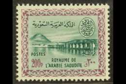 1960-61 200p Bluish Green And Reddish Purple Wadi Hanifa Dam Definitive, SG 427, Never Hinged Mint. For More... - Saudi Arabia