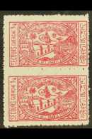 1945-46 1/8g Charity Tax, Perf 11, On Greyish Paper, SG 347a, Superb Never Hinged Mint VERTICAL PAIR. (2 Stamps)... - Saudi Arabia