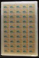 1952 KGVI DEFINITIVE COMPLETE SHEETS 1c To 5c, SG 94/98 As Never Hinged Mint Complete Sheets Of 50 Stamps (5 X 10)... - St.Christopher-Nevis-Anguilla (...-1980)