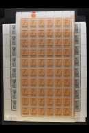 1950 TERCENTENARY LARGE MULTIPLES OF 60 The Complete Tercentenary Set, SG 86/91 In Never Hinged Mint Panes Or Half... - St.Kitts-et-Nevis ( 1983-...)