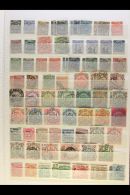 1892-1917 OLD RANGES On A Two-sided Stock Page, Mint & Used, Inc 1892-93 Unused Set To 1s And Used Set To... - Andere & Zonder Classificatie