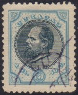 CURACAO 1873-89 1g50 Indigo And Pale Blue, Perf 11½, SG 29, Fine Used. For More Images, Please Visit... - Altri & Non Classificati