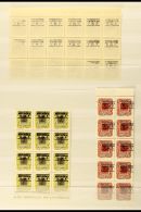 POSTAGE DUES 1975 (25 June) Independence Overprinted Never Hinged Mint Marginal Blocks Comprising 30c (Mi 56)... - Mozambique